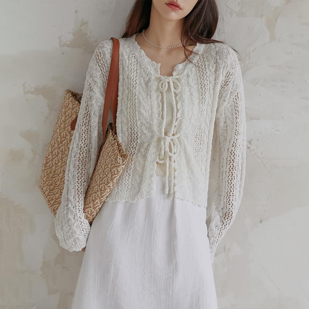 Pone punching boucle strap knit cardigan (Ships Today)