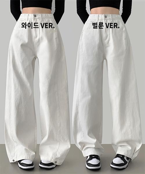 ~2XL length selection 4 seasons hem snap snap long wide cotton pants