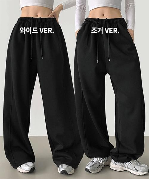 Large wide side Split two-way jogger banding training pants