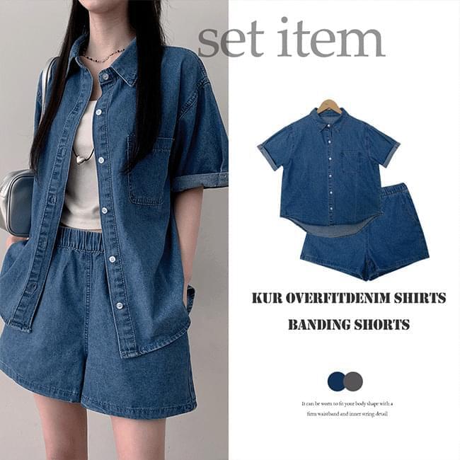 Kur overfit short pants  (Ships Today)