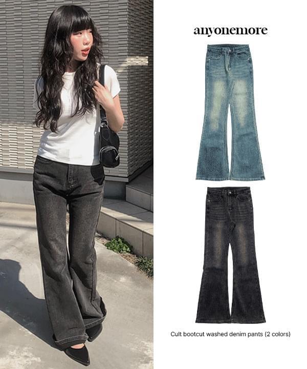 Cult Flared Faded denim pants (Ships Today)