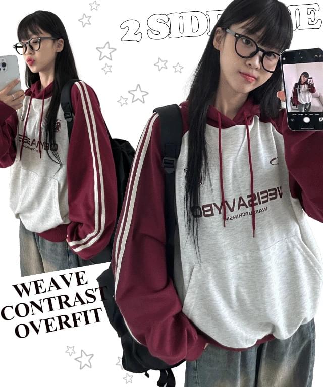 Weave color blocking overfit hoodie