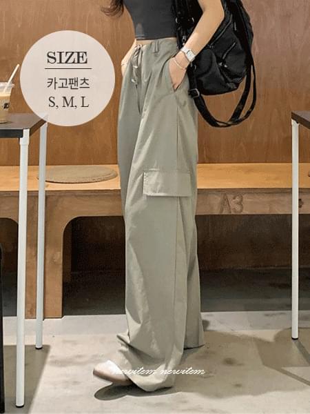 Bit wide summer cargo pants