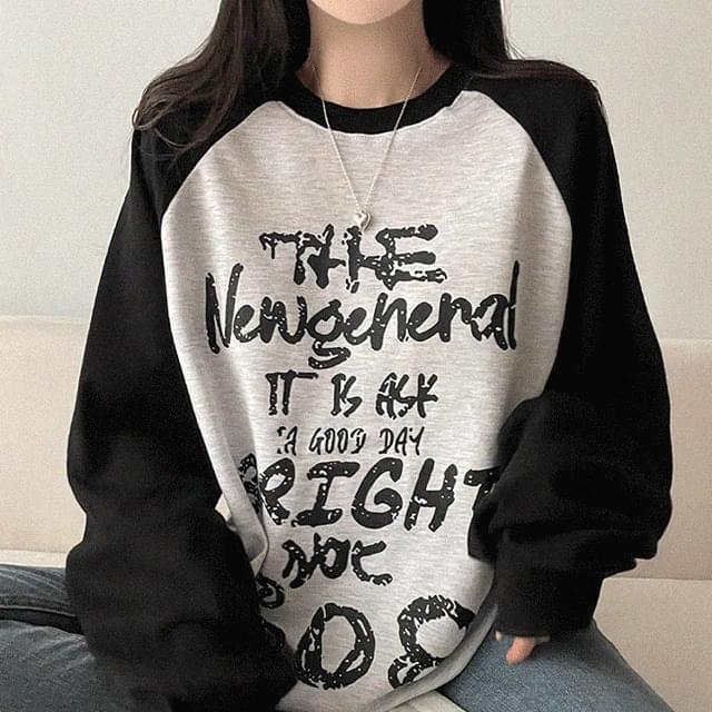 Nutella color combination Nagrang lettering Sweatshirt 4color