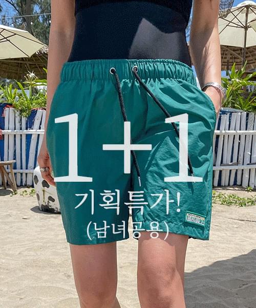 1+1企画男女共用サマーマカロンベーシックパッチバンディングビーチショーツ