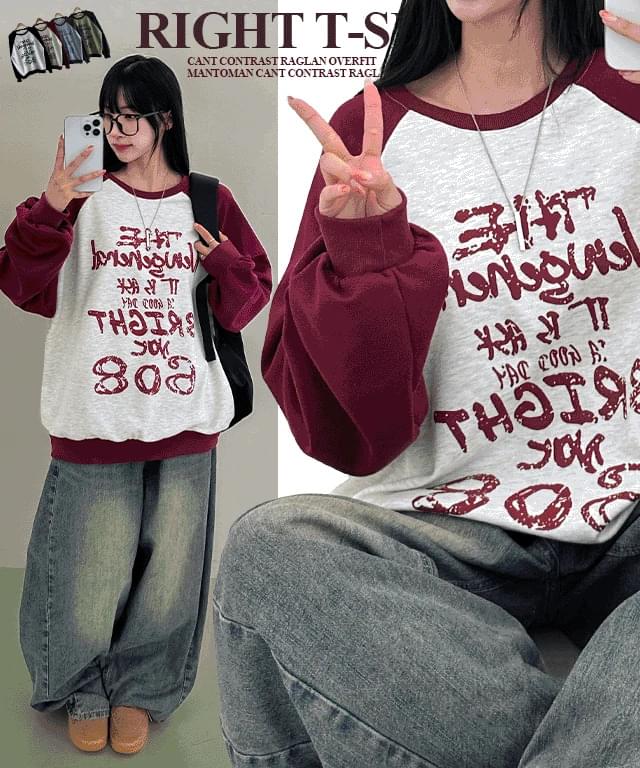 Kant color blocking nagrang overfit man to Sweatshirt