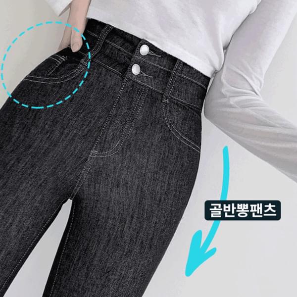 Pelvic bulge 3-length high waist Raw -fade raw two-button slim Flared pants P0007313