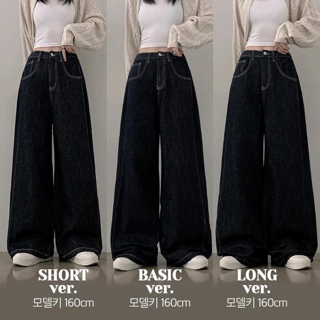 Runn High Waist Side Pin Tuck Stitch Raw Denim Wide Pants