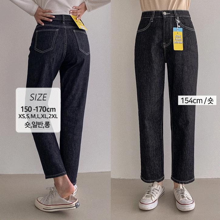 Suseon Knob 119 Banding Boy Fit Denim Pants