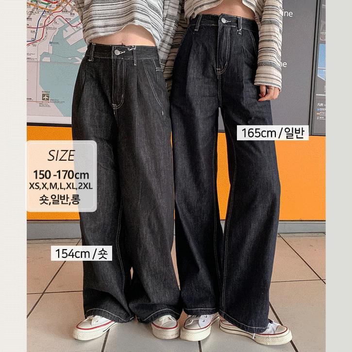 Suseon Knob 122 One Pin Tux String Raw Pants