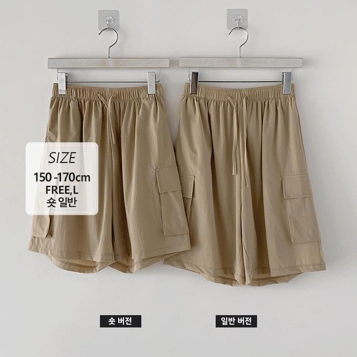 Cool Washer 2 Summer Banding Cargo Shorts
