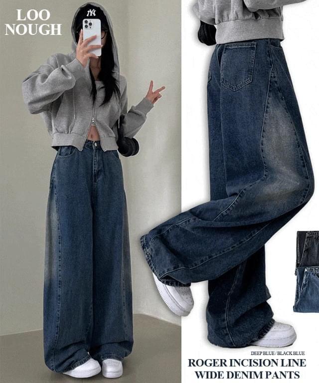 Roger Split line wide denim pants 牛仔褲