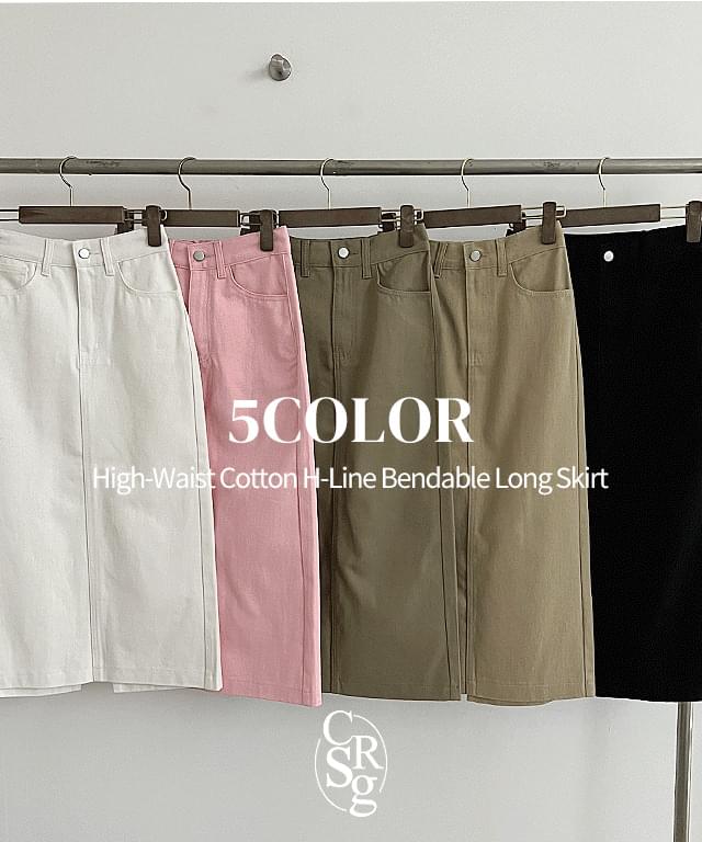 하이웨스트 뒷트임 밴딩 롱스커트