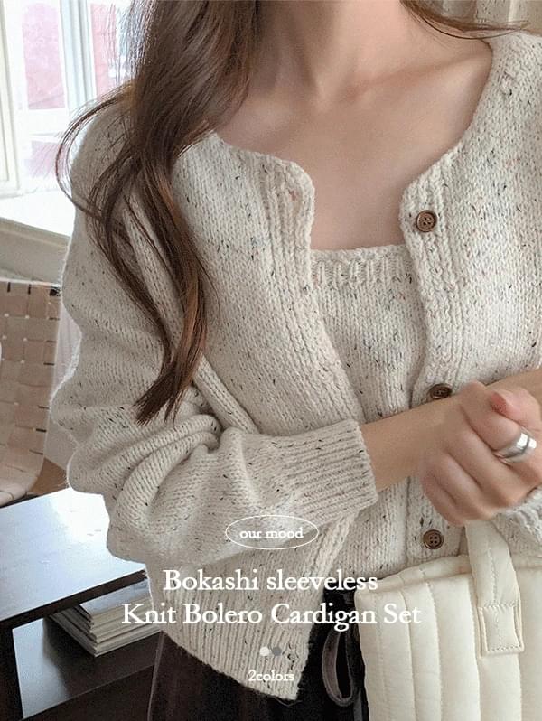 燕麥圓領木質扣針織衫&背心組2色