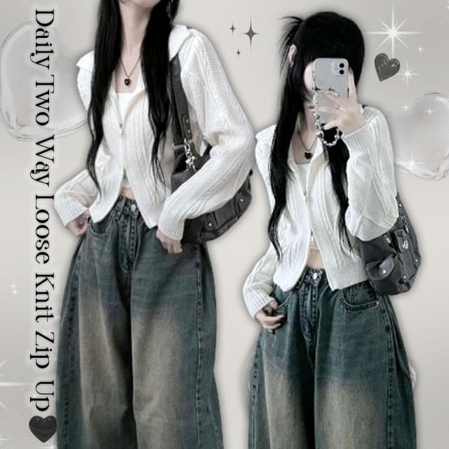 쿠키꽈배기카라투웨이니트집업가디건(4color)