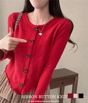 로라 리본 버튼 단추 니트 가디건