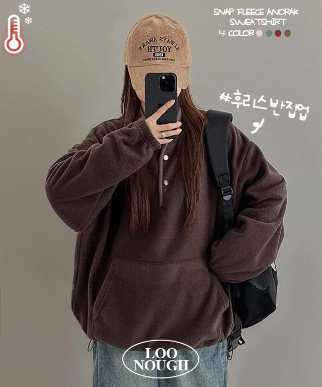 Snap fleece anorak Sweatshirt