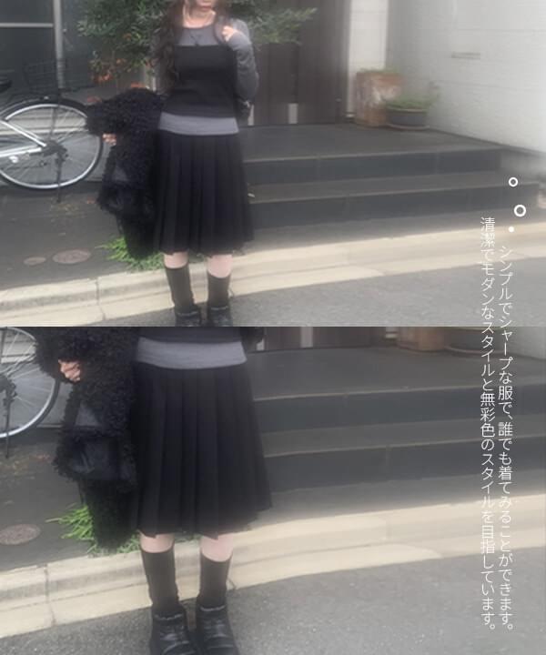 Kenya Wool Winter Pleated Midi Skirt