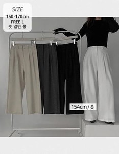 Suseonop 259 Bijopin Tuck Wide Slacks