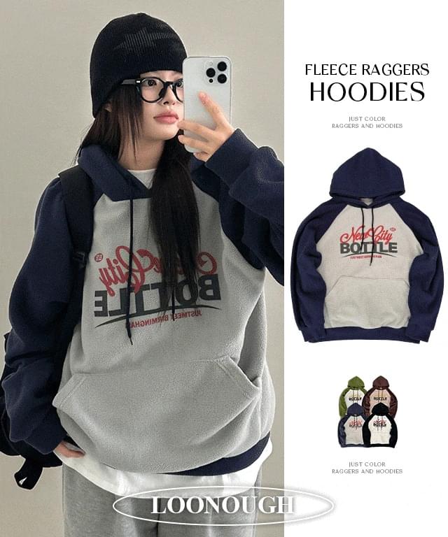 Just Color Matching Nagrang Hoodie