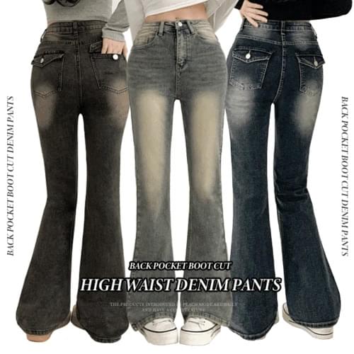 Gunsal-ssok-Reled cat brush Faded back pocket Flared high waist denim pants