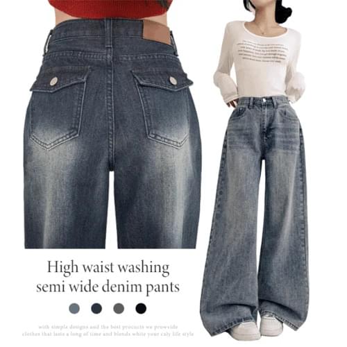 Parra High Waist Catbrush Faded Semi-Wide Denim Pants
