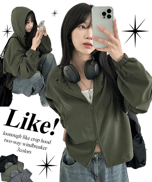 Like Crop Hood Windbreaker