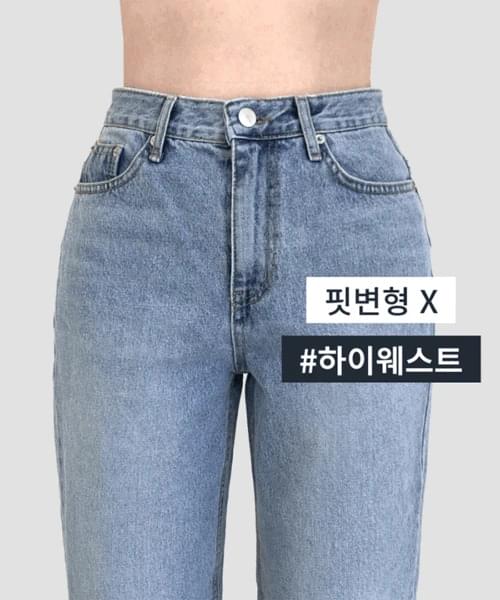 Lookie Light Blue Youth Straight Fit Denim Pants