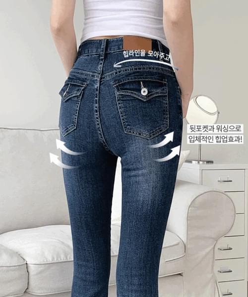 Moil Hip Pocket Denim Long Flared Pants P0005100