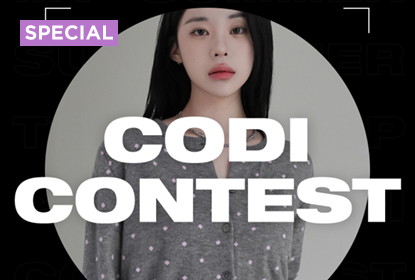 [컨테스트 당첨자 발표] 2025 FASHION TREND🌟