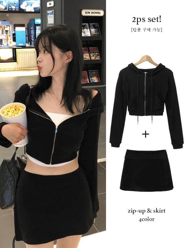 Charming Ribbed Training Skirt (Ships Today)