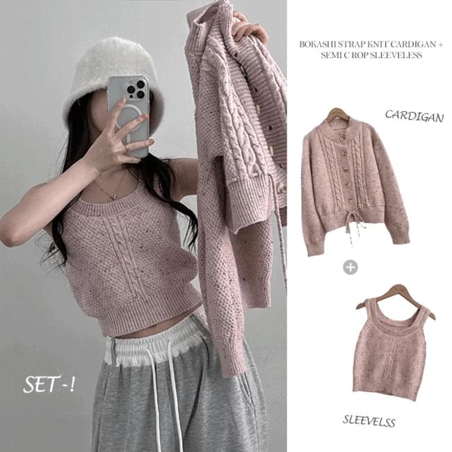 Nover Loose-fit bocashi knitwear cardigan + Twisted semi-crop sleeveless set