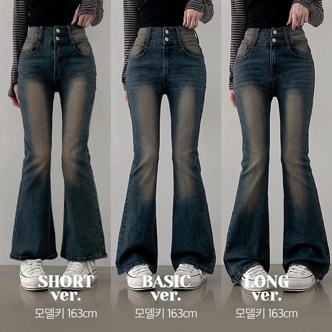 Polar high waist two button Faded denim Flared pants