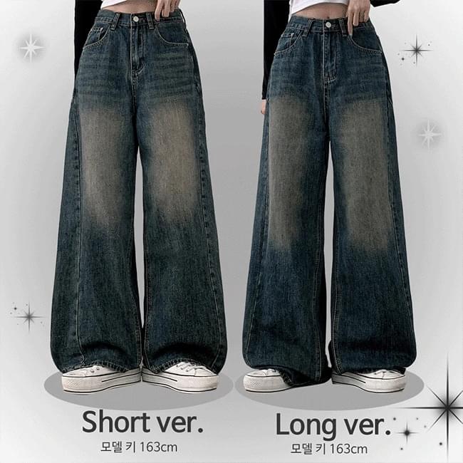Godder Side Split Cat Faded Denim Wide Pants