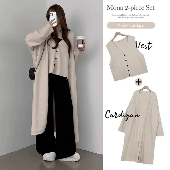 Mona Loose-fit V-Neck knitwear vest + long robe cardigan set