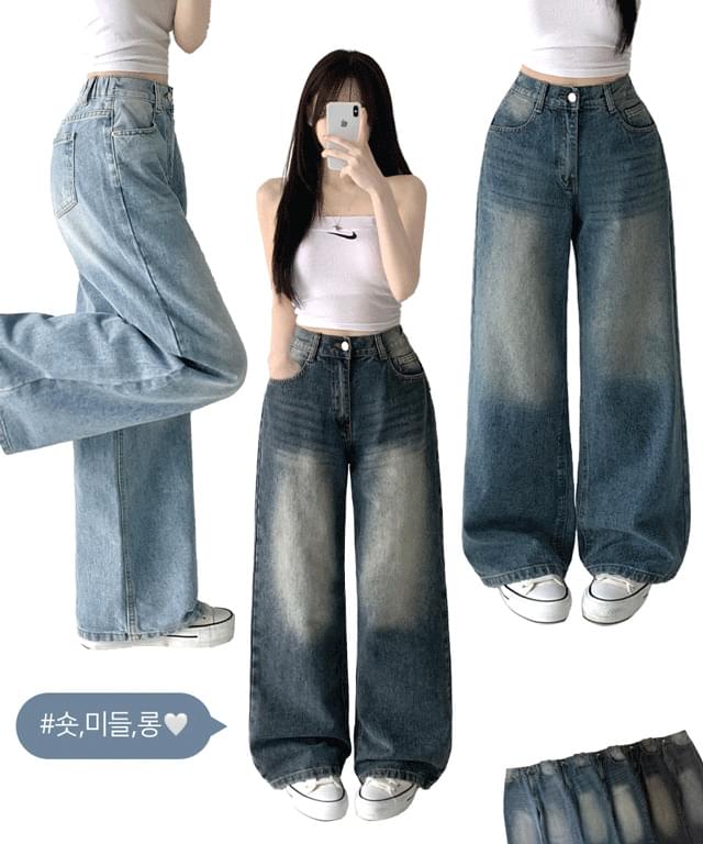 First Vintage Faded High-Waist Back Banding Long Wide Denim Pants
