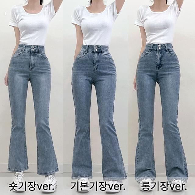 Two-Button High Waist Faded Denim Flared Pants