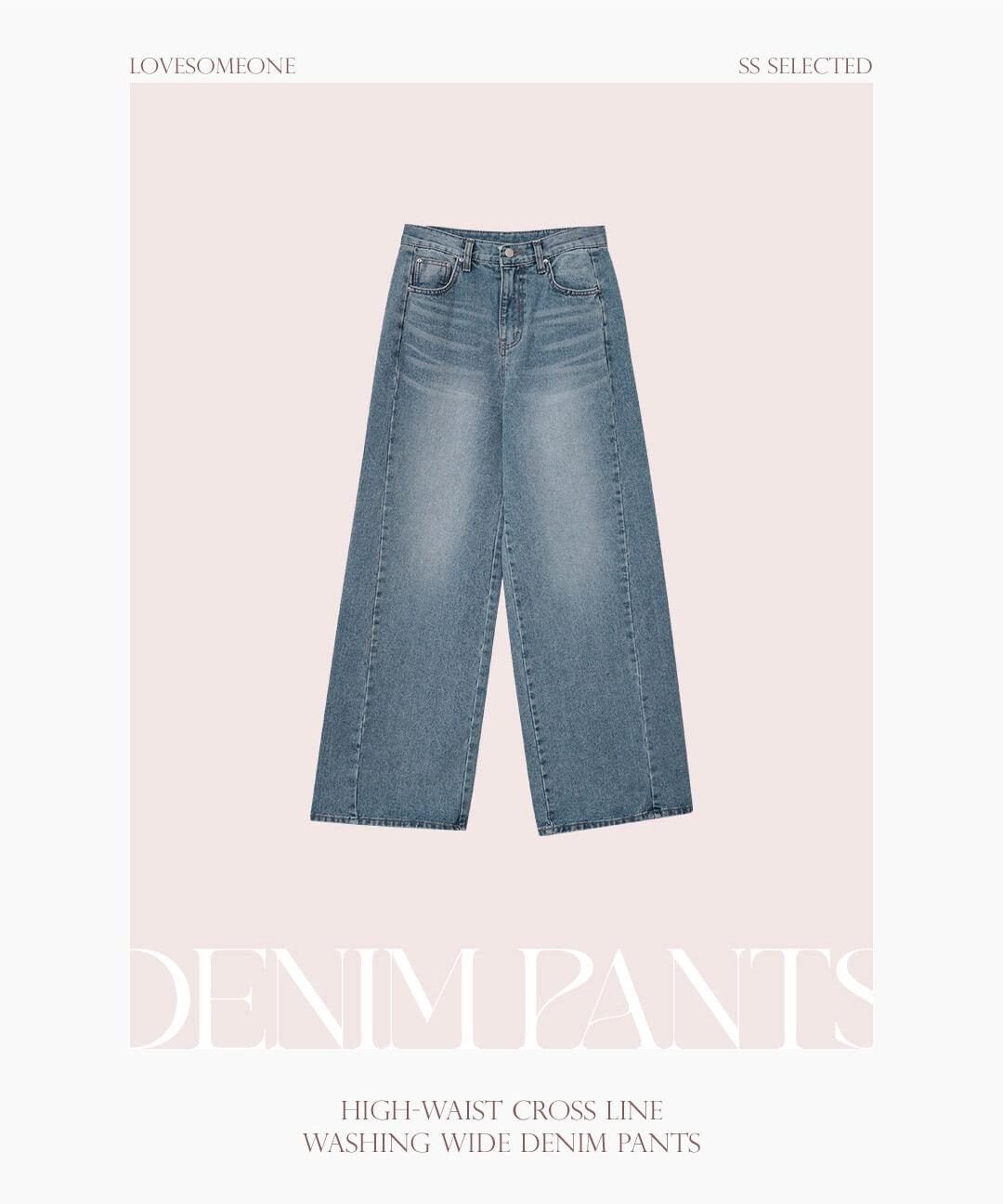 Pauline High Waist Split Faded Wide Denim Pants