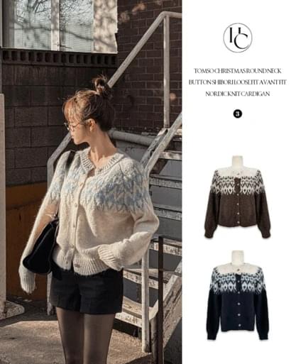 톰소 크리스마스 라운드넥 버튼 시보리 루즈핏 아방핏 노르딕 니트 가디건