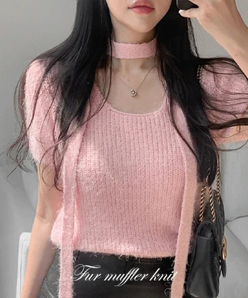 Coco pine needle fur short sleeve knit