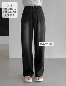 Suseonop 279 Banding Summer Tencel Wide Pants