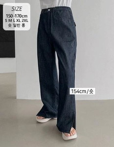 Suseonop 277 Inbanding Summer Low Rise Team Pants