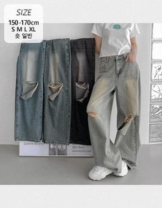 Knee-Blowing Vintage 3 Summer Faded Wide Denim Pants