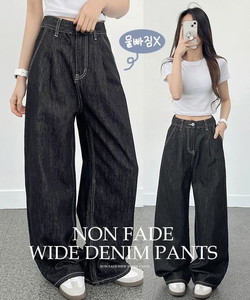 Water-repellent X / Hidden banding / ~2XL non-fade Raw wide denim pants
