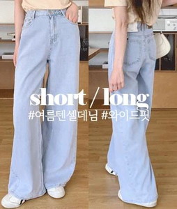 Nocut_Riotencel Denim PT