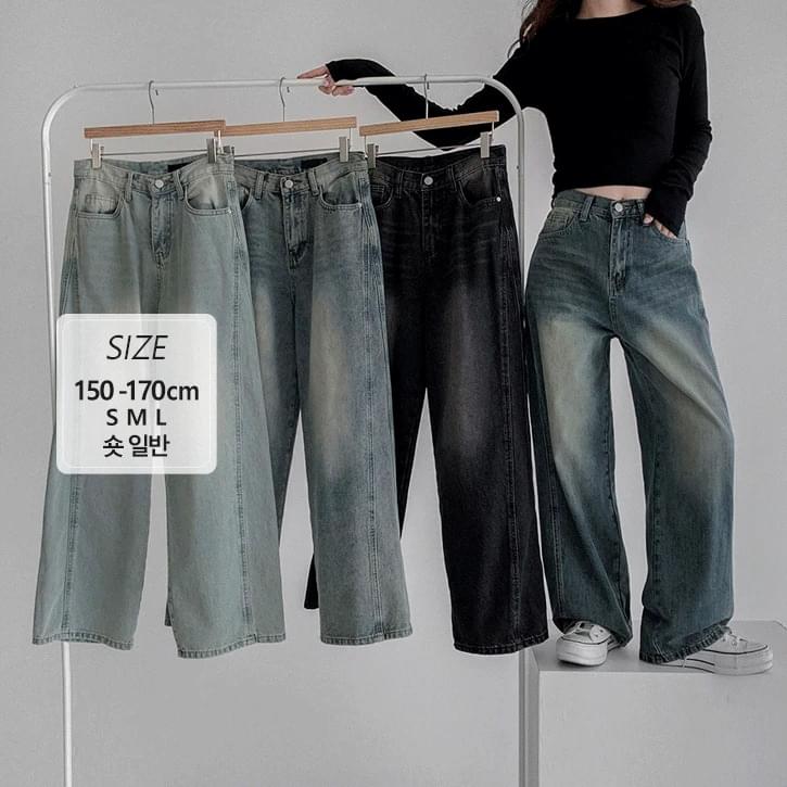 Side Split line wide denim pants