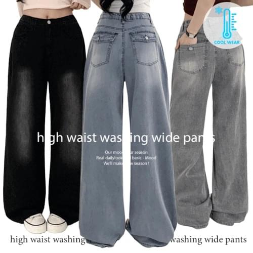 Motui High Waist Banding Hip Pocket Cooling Faded Wide Denim Pants